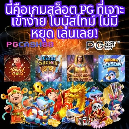 g2gbet